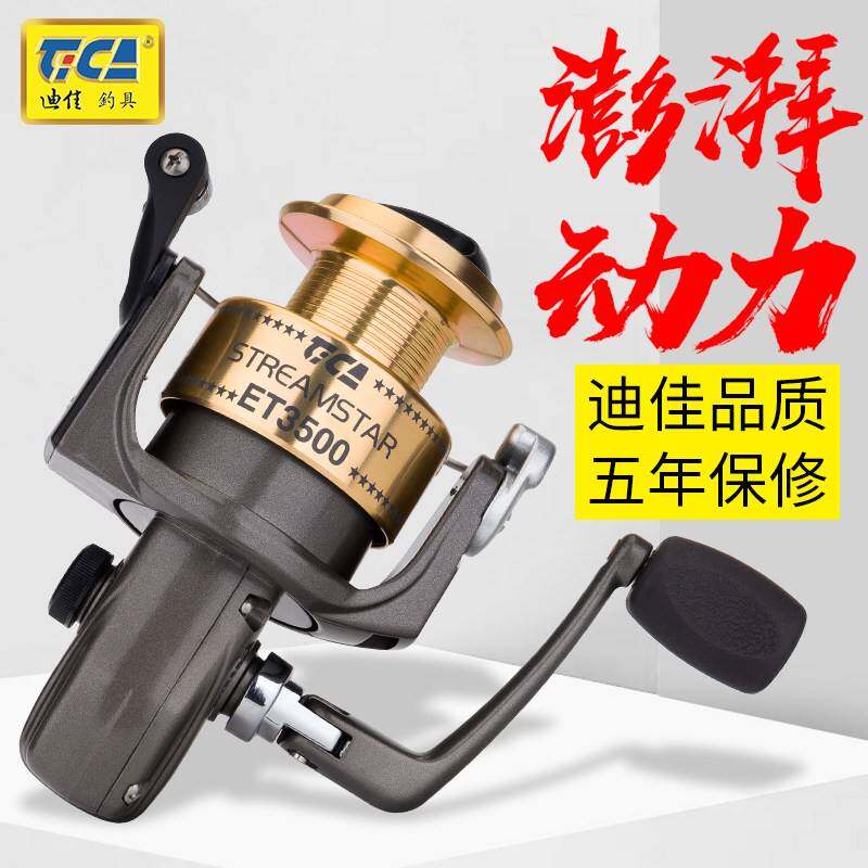 迪佳渔轮ET远投轮大物渔轮全金属头海竿矶钓筏钓卷线器后卸力摇轮