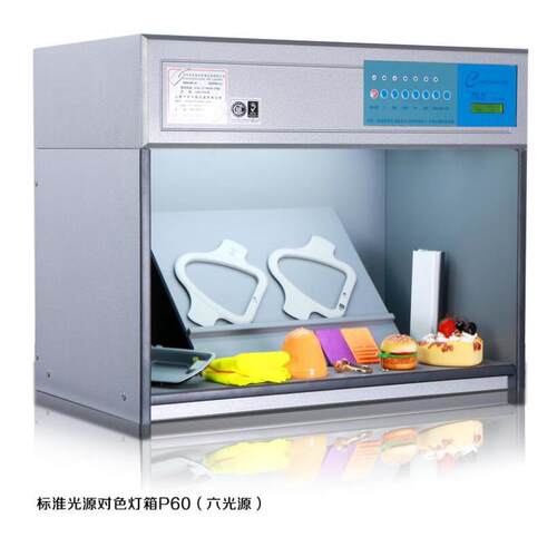 T60(6) 六光源TILO标准光源对色灯箱T60(4)四光源 T60(5）五光源