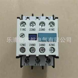 6.3交流接触器HSC1 HSC1 杭州之江HSC1