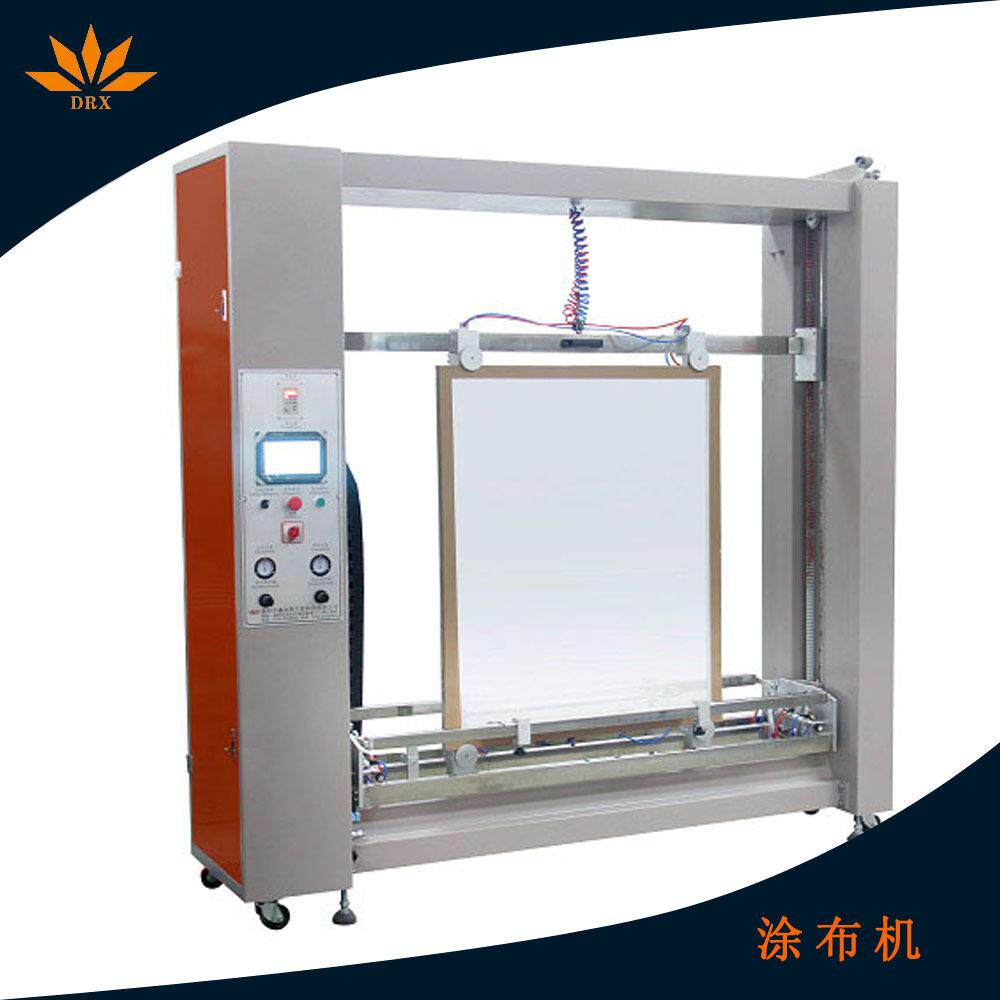 自动网版涂布机 丝印网版上浆机 大型涂布机 厂家