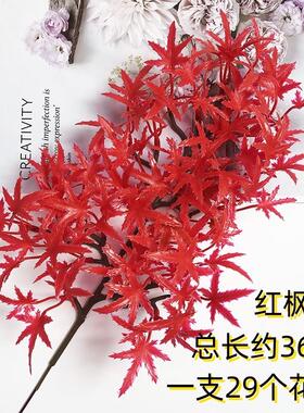 彷真绿色植物假枫叶枝迎客松根雕鸡爪五角枫树叶景观工程酒店拍摄