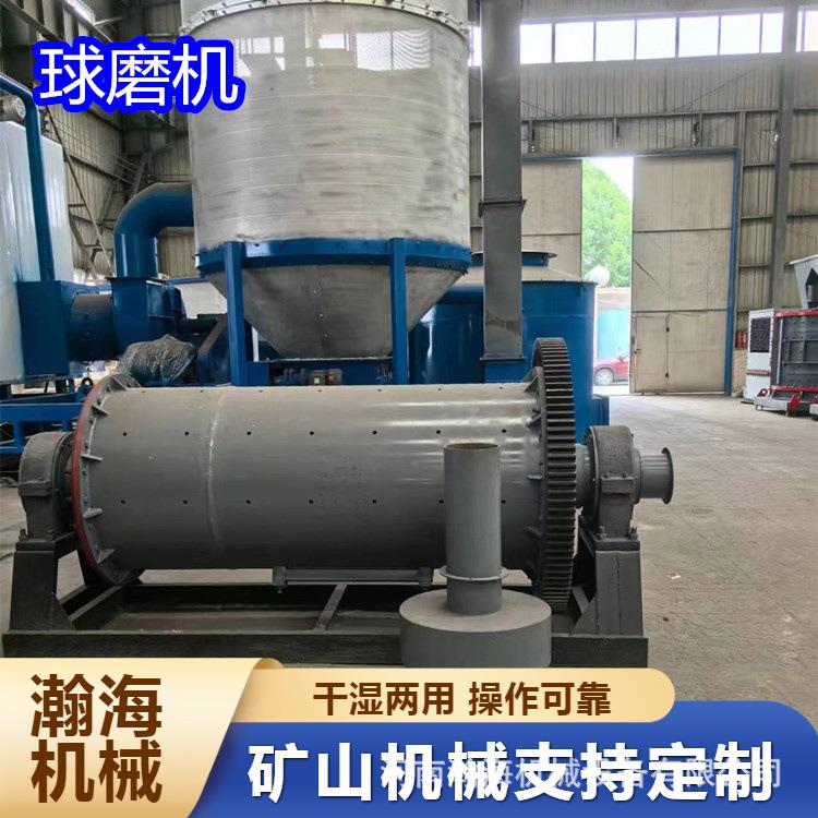 石灰石棒磨机生产厂家 棒磨式制砂机 铝灰磨粉机 铝粉膏球磨机