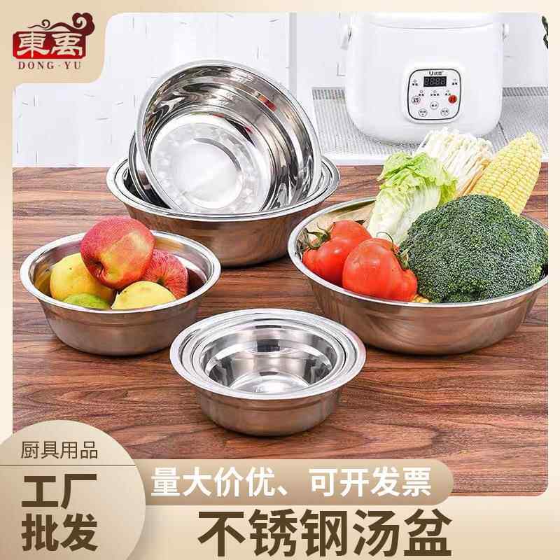 食品级304不锈钢盆家用小饭盆大厨房汤盆碗洗菜铁盆小号盆子加厚