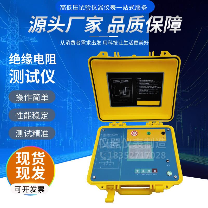 绝缘电阻测试仪10000V数字兆欧表高压摇表吸收比极化指数5000V