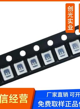 2835单闪红光黄灯蓝色白翠绿贴片LED灯珠自闪内置IC双闪RGB快慢闪