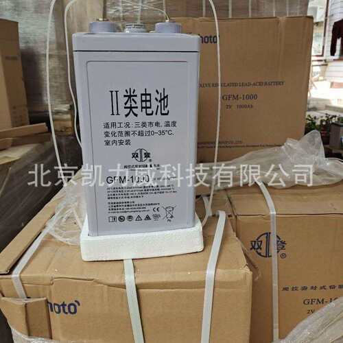 双登GFM-800AH通信蓄电池 免维护胶体蓄电池|双登电池2V800AH