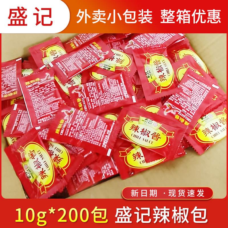 辣酱袋装盛记辣椒酱小包装辣椒酱炸鸡汉堡薯条鱼蛋酱料整袋200