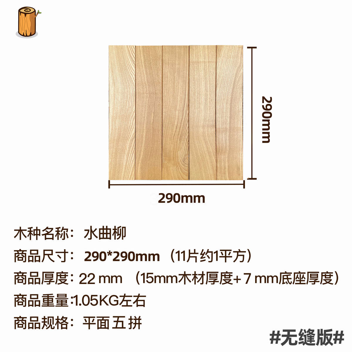 室外阳台花园无缝地板防水防腐实木户外庭院拼接地面免龙骨diy