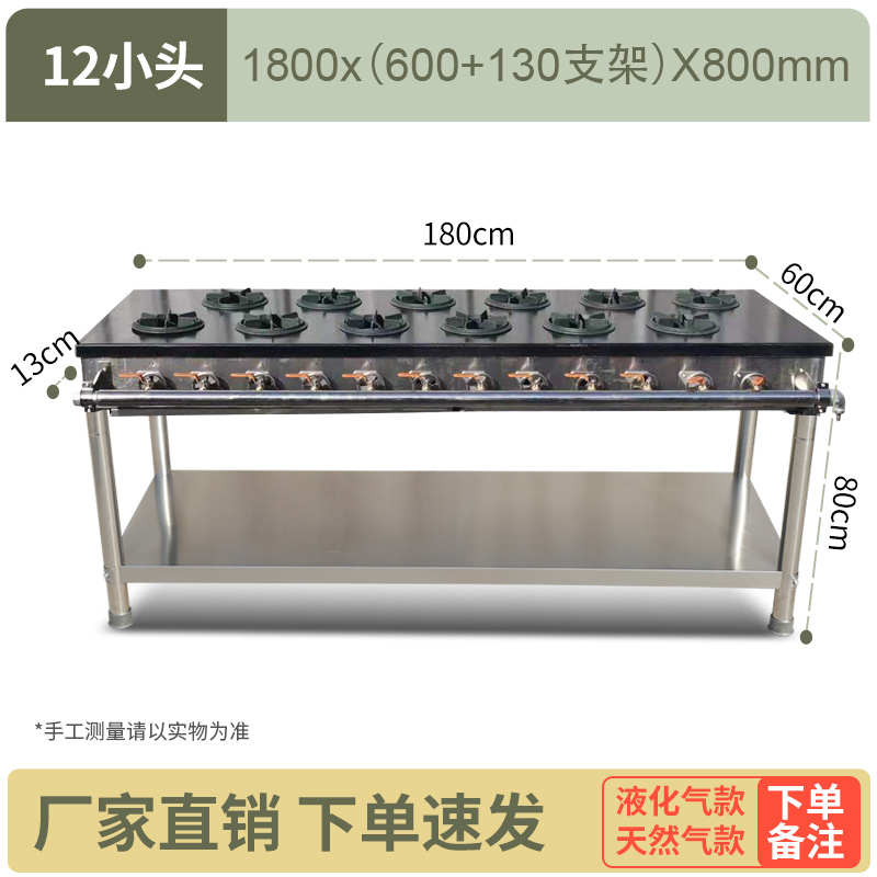 财殿商用韩式煲仔炉砂锅炉灶四六八多头眼煤气液化气天然气黄焖鸡