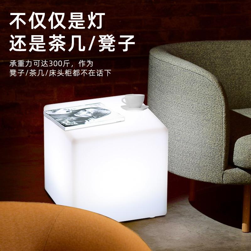 LED发光立方体七彩小夜灯装饰酒吧凳桌灯户外庭院发光凳子方块灯