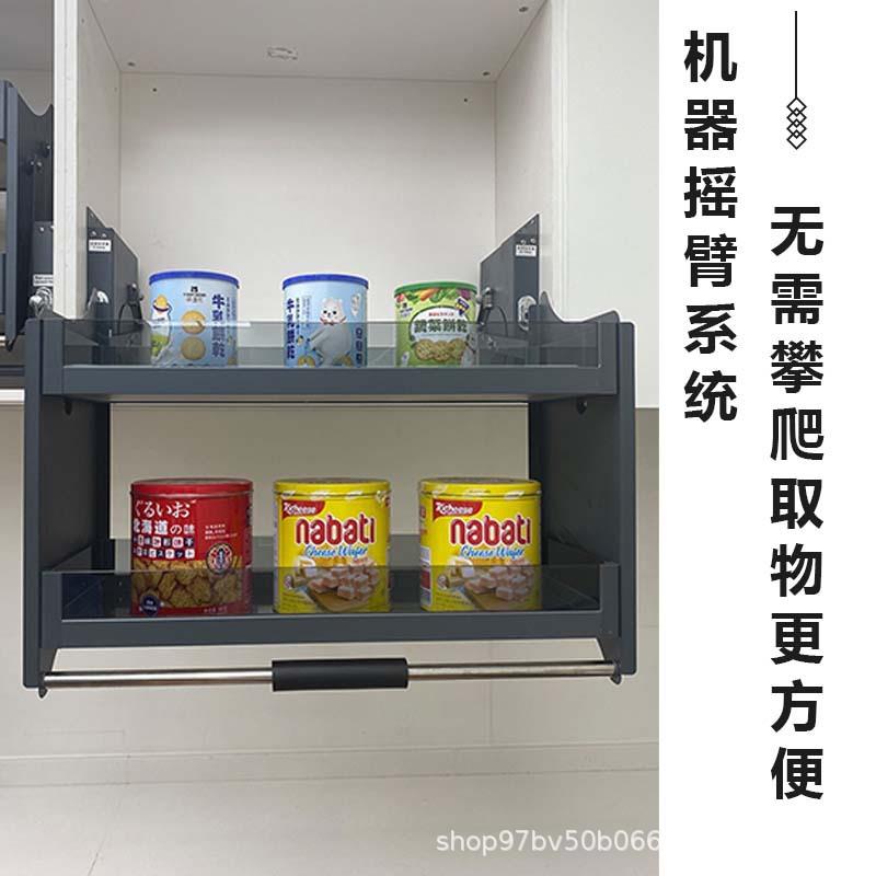 吉适五金厨房置物架橱柜调味篮高柜上下拉收纳玻璃吊柜升降机拉篮