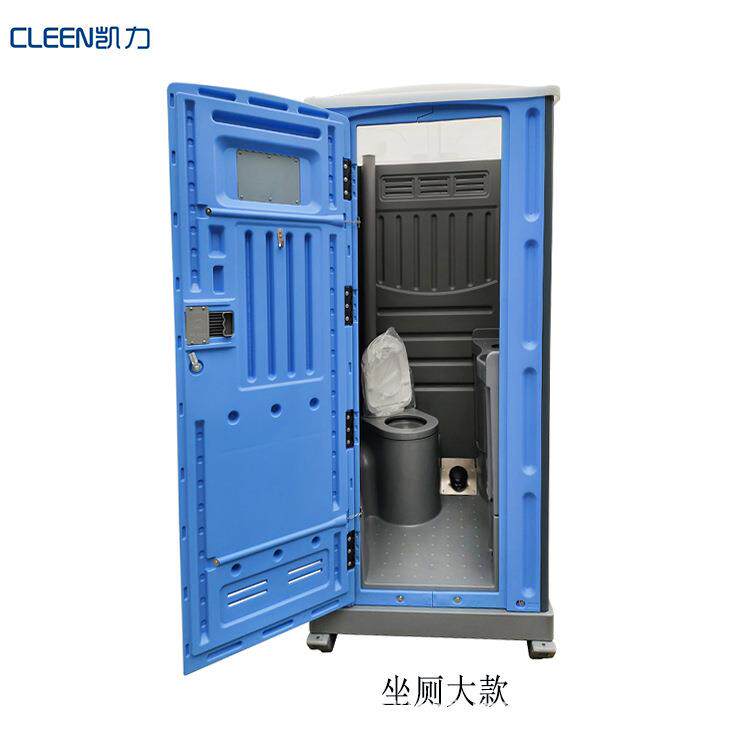 新款塑料坐式移动卫生间整体户外移动厕所景区公共厕所工地淋浴房