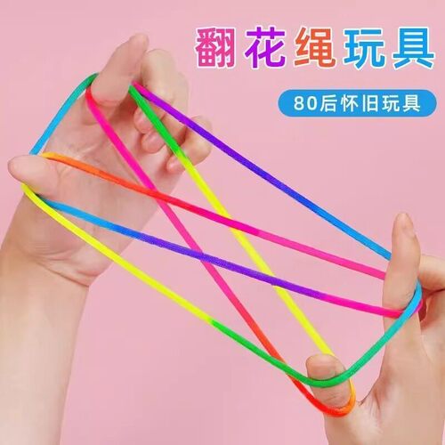 Rainbow Rope for Children: Colorful String for Cat's Cradle,