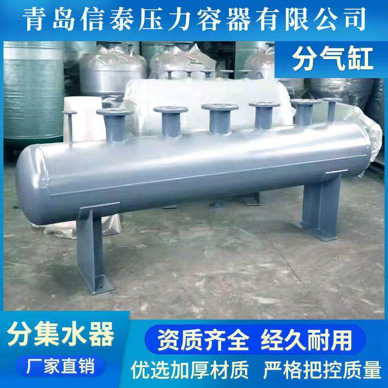 式蒸汽分气缸 稳压效果好碳钢放不锈钢汽包 安装方便可108/219/