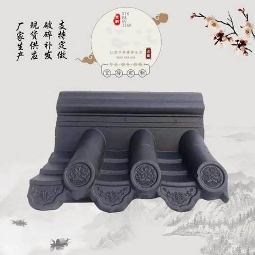 仿古一体围墙瓦中式围墙水泥压顶双面水泥瓦青瓦古建墙头帽一体瓦