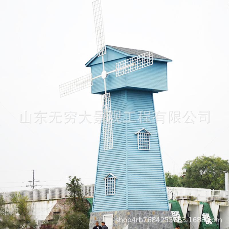 景区大型防腐木荷兰风车 景点网红复古景观电动旋转风车装饰摆件