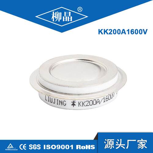 柳晶凹型快速可控硅KK200A1000V 晶闸管
