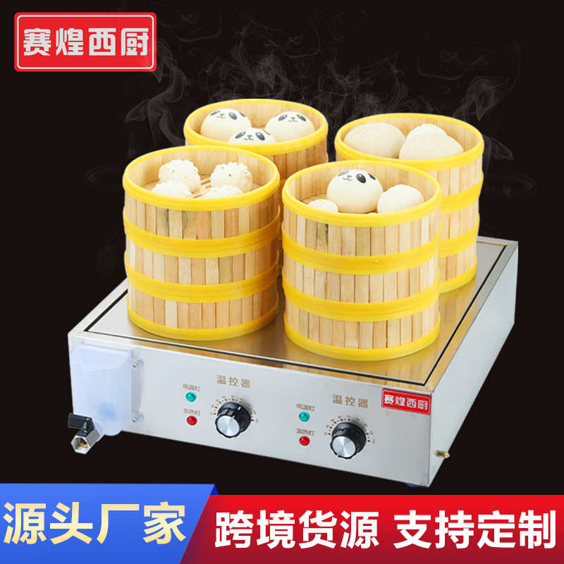 厂家直销赛煌西厨小笼包蒸锅蒸包炉商用电点心饺子台式电蒸笼蒸箱