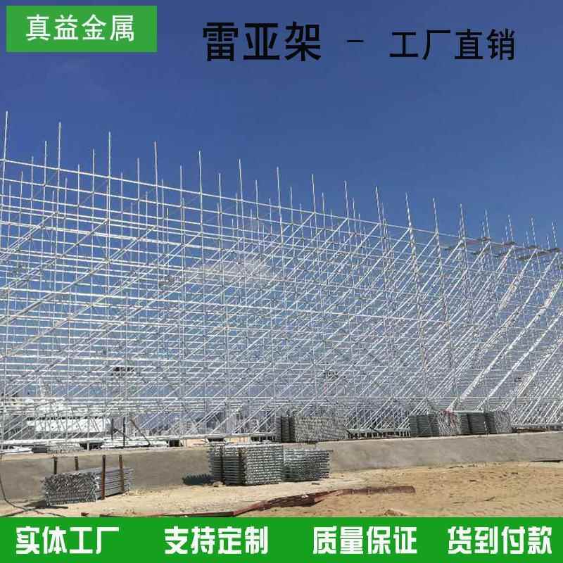 音响架厂家直销圆盘扣式灯光架大型户外演出活动雷亚舞台雷亚架