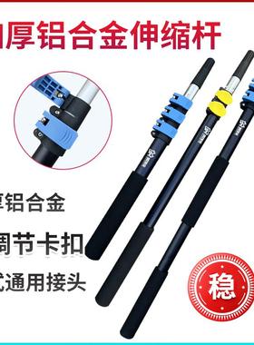 美饰涂刷漆伸缩杆滚筒刷伸缩杆油漆乳胶漆刷墙工具砂纸架伸缩杆