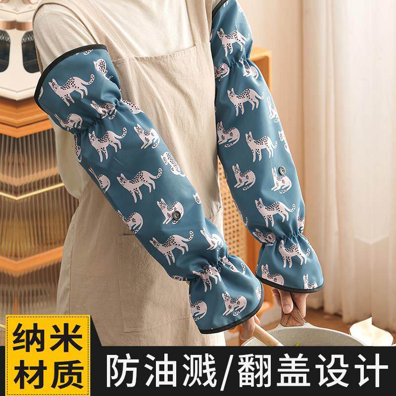 袖套炒菜防油溅套袖加长厨房神器防烫防水女做饭手背防护男女居家