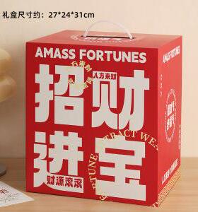 高档精美礼盒摆件搭配礼品手提袋送人手提包装伴手礼盒现货