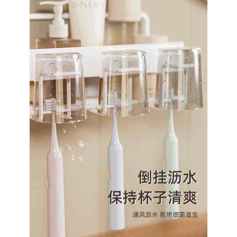 牙刷架子情侣款置物架免打孔壁挂式卫生间双人漱口杯收纳牙具挂架