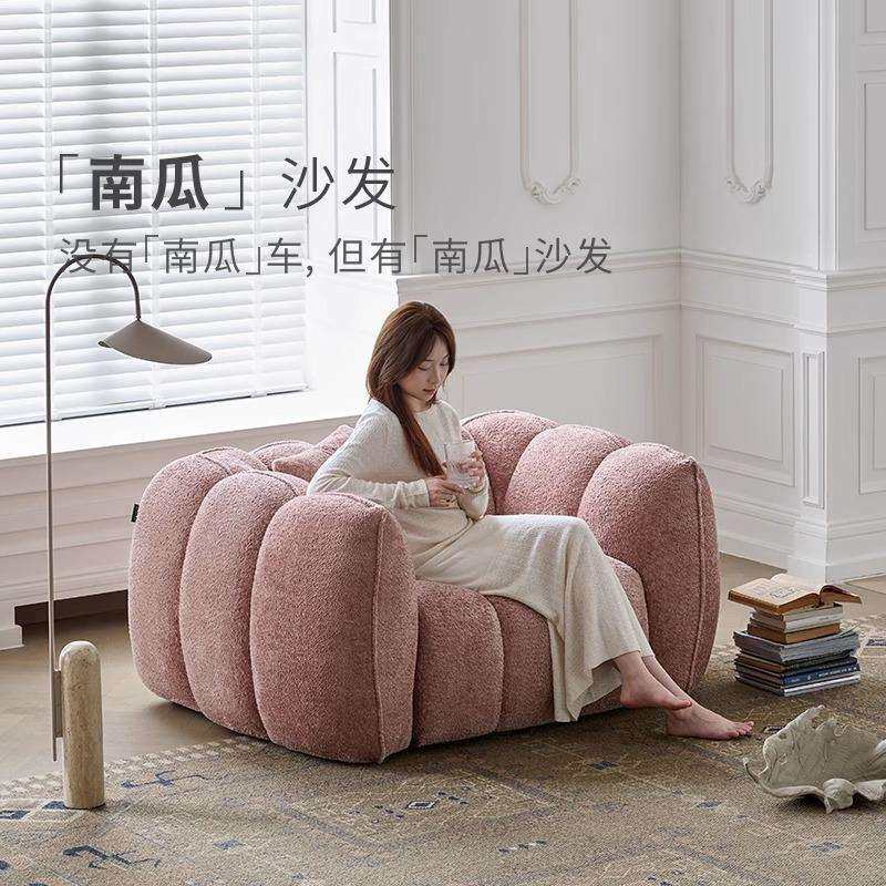 现代设计师南瓜单人沙发法式奶油风布艺客厅舒适双多人休闲沙发椅