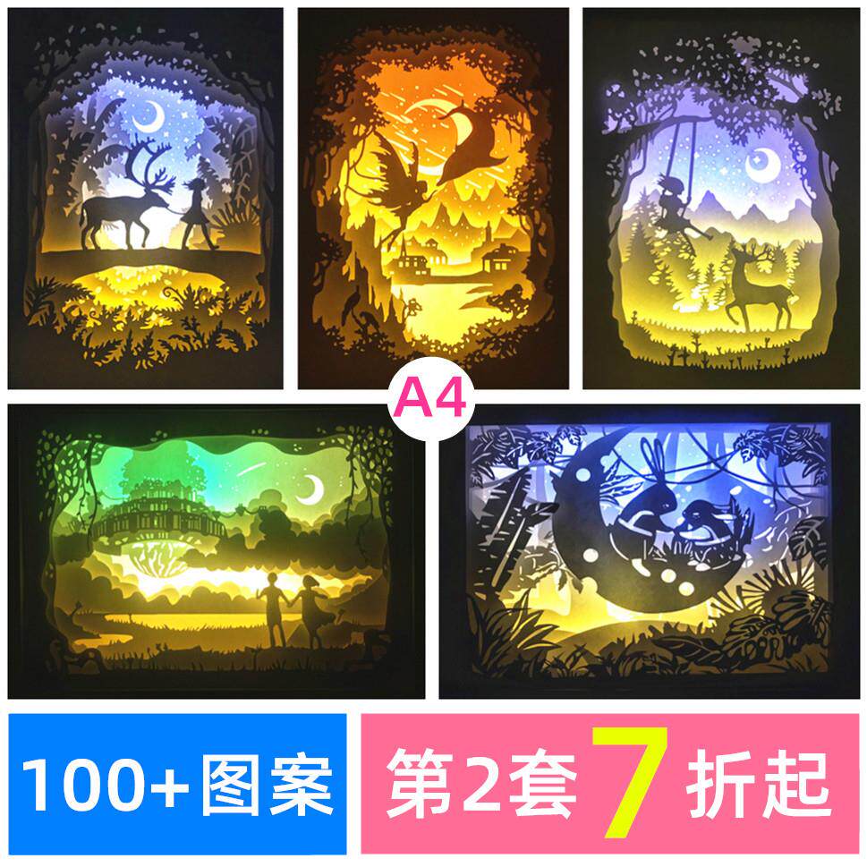 光影纸雕灯立体装饰夜台灯箱剪影纸刻灯 创意手工纸灯DIY材料礼物