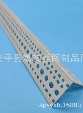 PVC料阴角线 阴阳护角条线 护角网 工阳地用阴阳角塑安ICR平工厂