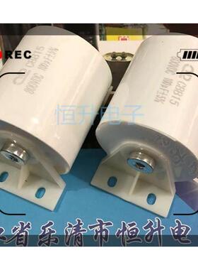 全新沪通大力神100UF 800V 800VDC 30A焊机通用滤波电容