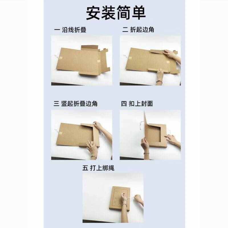 博莀悦新版广州市城建档案封面封皮牛皮纸城市建设档案管理文件资