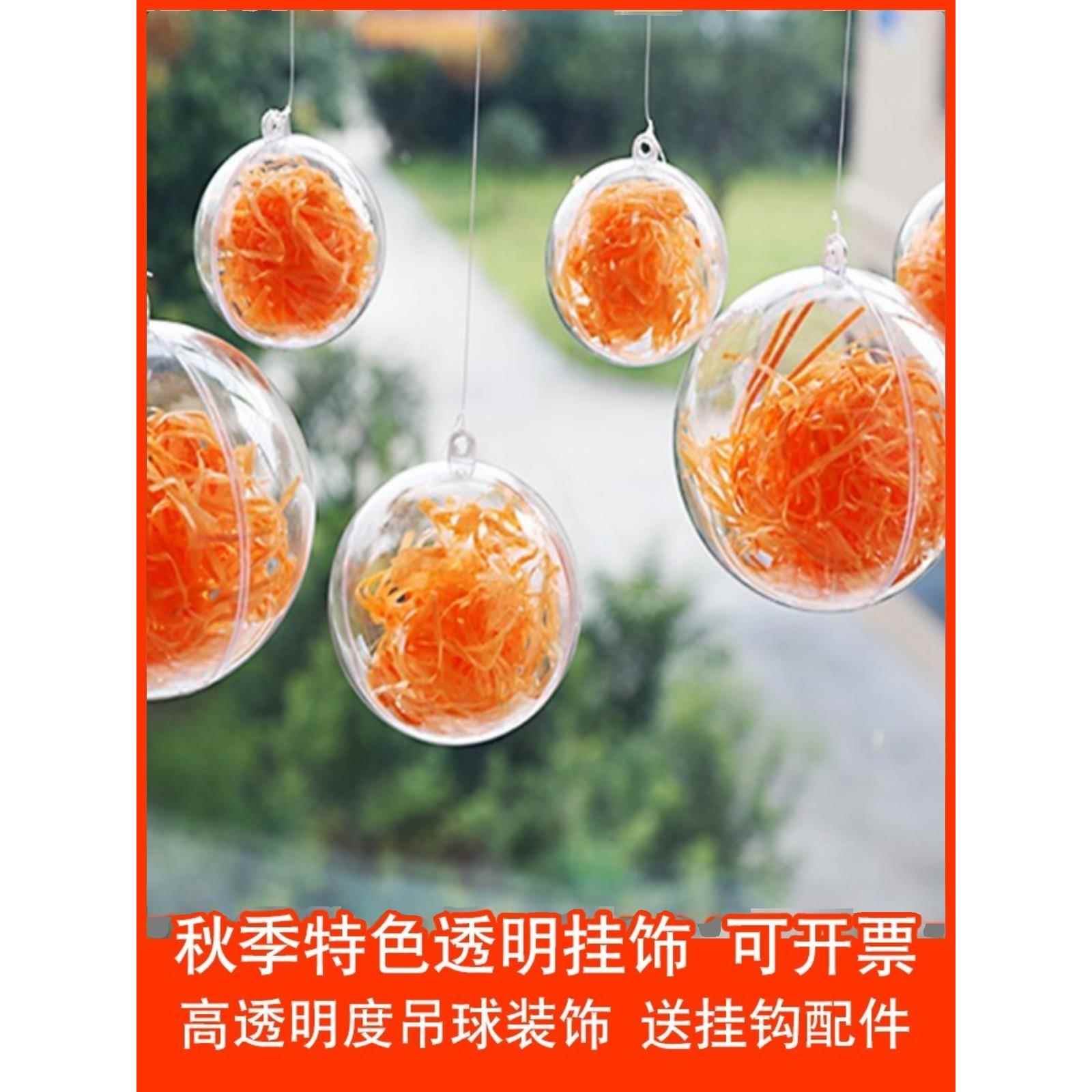幼儿园森系主题装饰夏天店铺橱窗吊饰天花板挂饰超市氛围场景布置