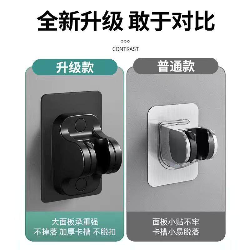 新款直销免打孔花洒支架淋浴喷头固定器浴室淋雨挂座可调节墙底座