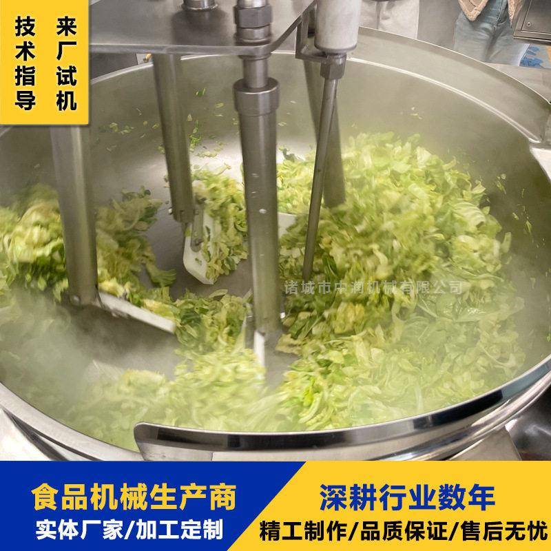 可连续全自动炒菜机商用大型炒菜锅央厨食堂自动炒菜机器