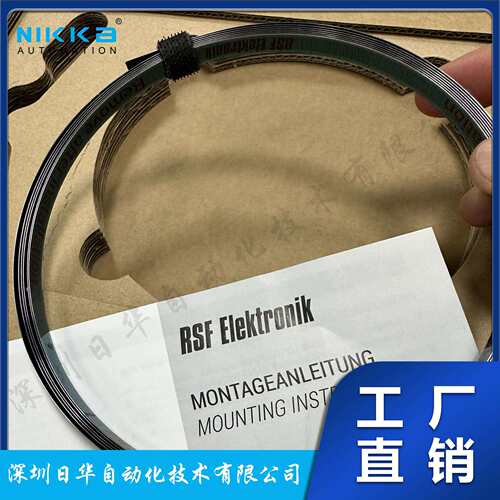 奥地利RSF Elktronik光栅尺MS20.04-0M/OMY 光栅读数头