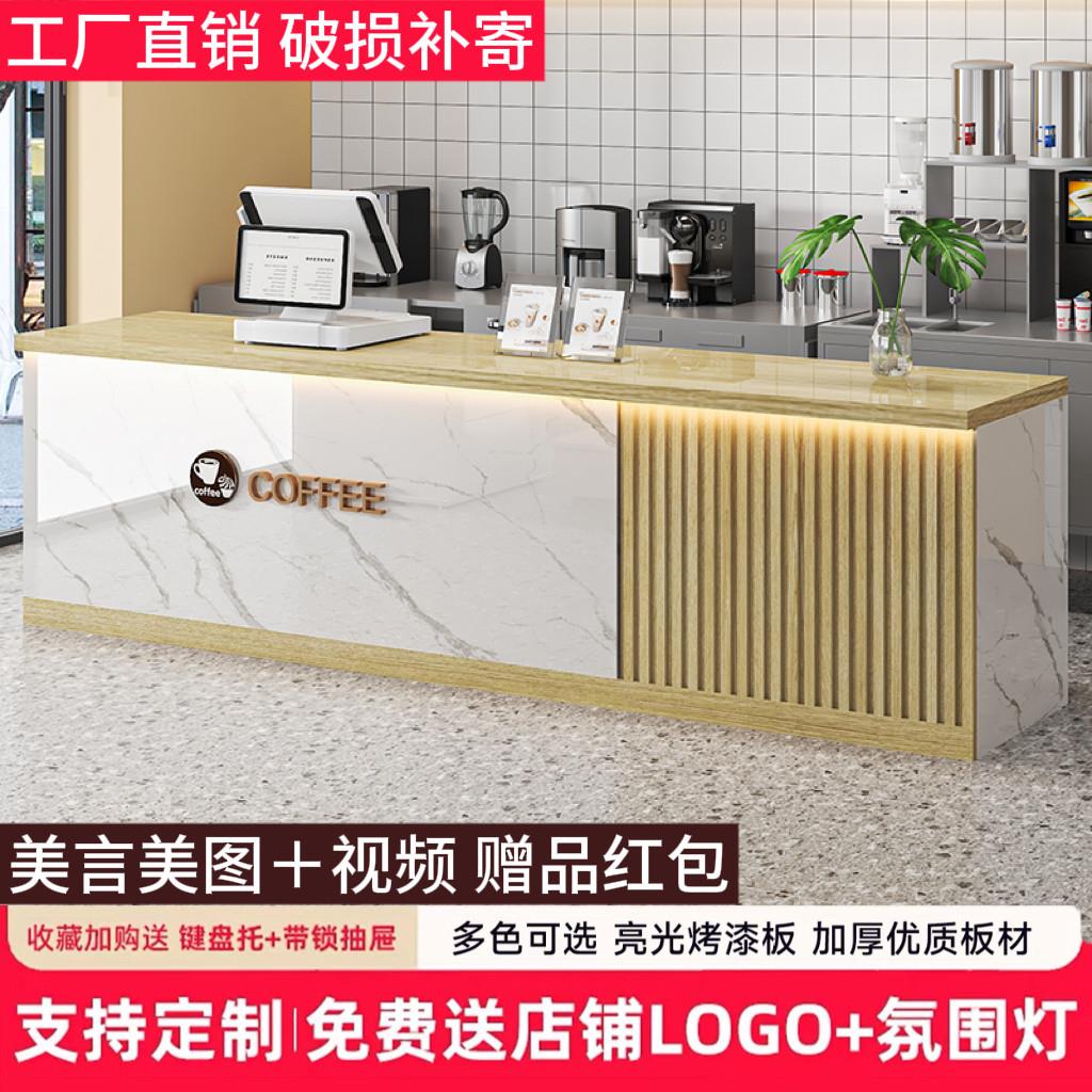 收银柜台吧台商用蛋糕奶茶店柜台店铺烤漆公司前台桌子接待台图片