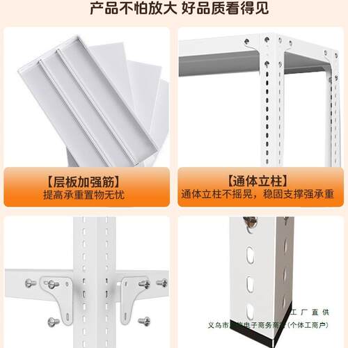 20cm夹缝窄架子阳台货架家用角钢门后置物架落地多层收纳架储物架