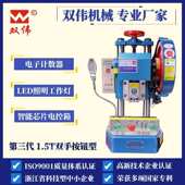 双手 5t1桌上jb04. 电动按钮冲压机伟可冲床双计数压力机小型台式