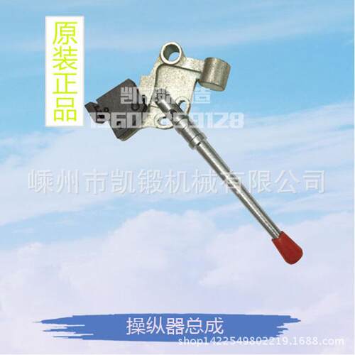 台式小型压力机精密手动冲床浙锻配件手柄电动JC4t操纵器体总成