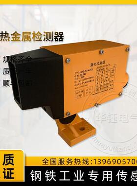 激光检测器LOS-R2-4ZC1 DC24V不含反射镜顺丰包邮交货期3-4周