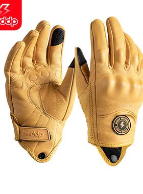 BSDDP机车真皮手套夏季骑行覆古巡航骑士机车男女透气防风四季