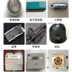 激光打标机铭牌金属不锈钢秒识别防漏码重码全自动光纤激光打标机