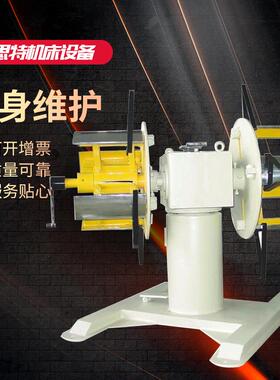 锻压机床送料机承重料架双头料架效率高方便