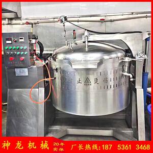 神龙智能温控高温高压夹层锅，精准控温，一键操作超省心