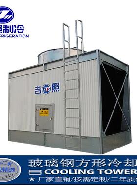 太原大同临汾冷却水塔开式方形玻璃钢JZ-HL-125T高效降温