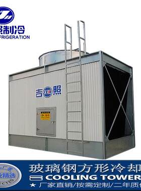 太原大同临汾冷却水塔开式方形玻璃钢JZ-HL-125T高效降温