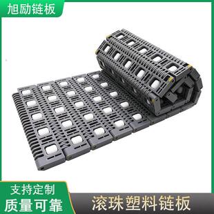 线配 400塑料定向滚珠网带2253万向滚珠网炼物流分选输送带流水线