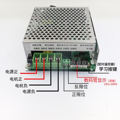 V机直流电正反转控制大功率带限位调速1224V48V自风扇农267动机收