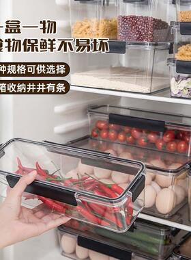 面条收纳盒398食品级密封盒储物罐挂面五谷粮密封杂潮冰箱防保罐